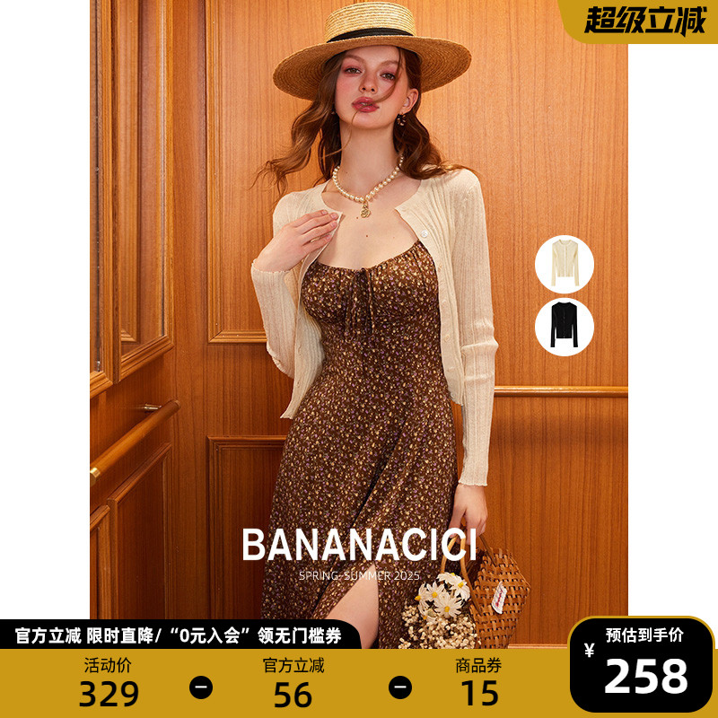 BANANA CICI2025年夏季新款百搭14针薄透坑条显瘦长袖针织开衫
