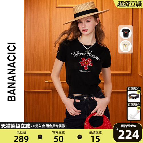 BANANACICI小红花短袖针织衫T恤