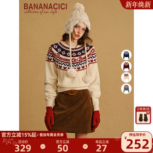 毛衣针织衫 BANANA 复古费尔岛刺绣撞色插肩袖 新款 CICI2025年冬季