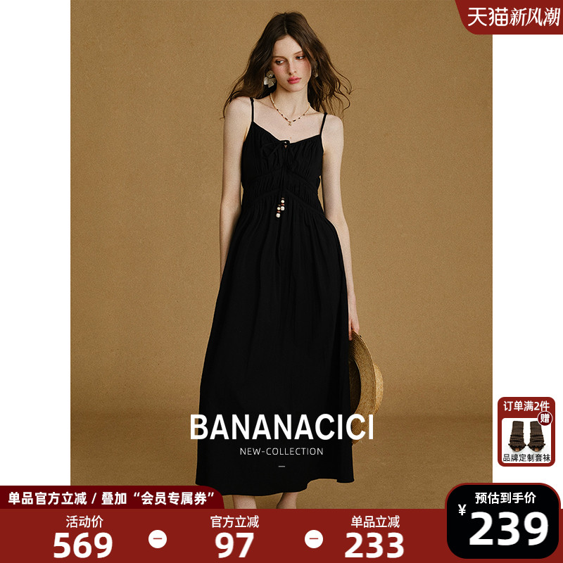 BANANACICI显瘦A字吊带连衣裙