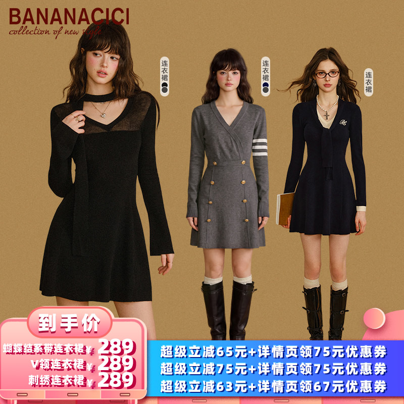 【所有女生的衣橱直播间】BANANA CICI蝴蝶结系带/刺绣/V领连衣裙图片