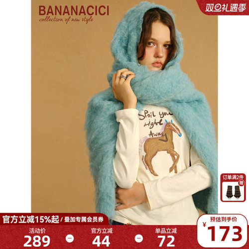 BANANACICI小马印花针织衫T恤