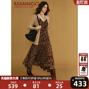 新款 CICI2026年春季 BANANA 印花不规则吊带连衣裙 艾米同款