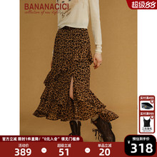 【陈梦同款】BANANA CICI2025年秋季新款豹纹印花雪纺鱼尾半身裙