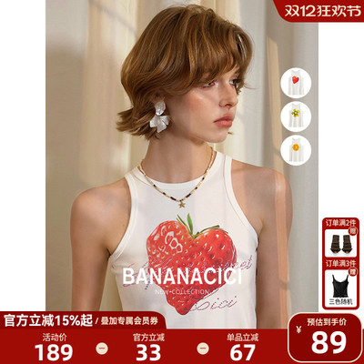 BANANACICI百搭工字背心上衣