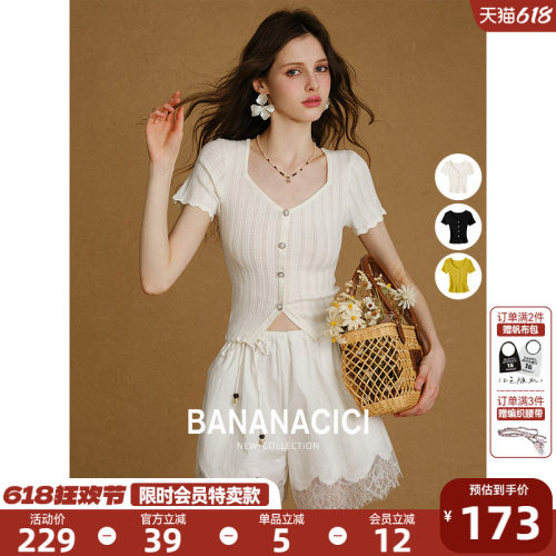 BANANACICI法式修身短袖针织衫