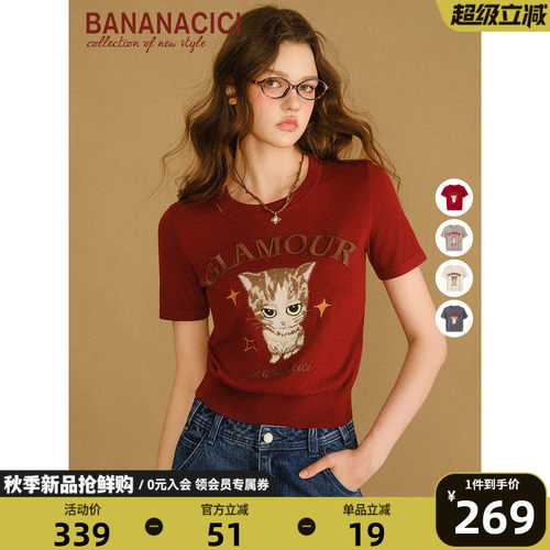 BANANACICI原创猫咪绣花针织衫