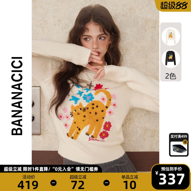 BANANA CICI2025年秋冬手工绣花招财长腿猫套头针织衫毛衣