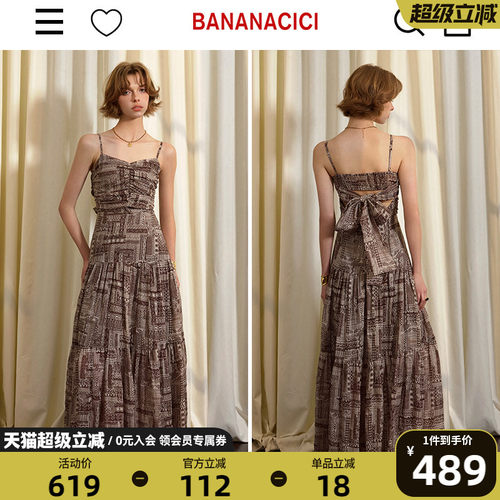BANANACICI印花长款吊带连衣裙