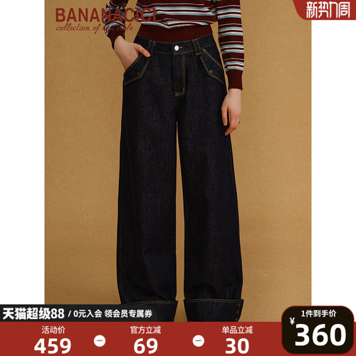 BANANACICI工装风阔腿牛仔长裤