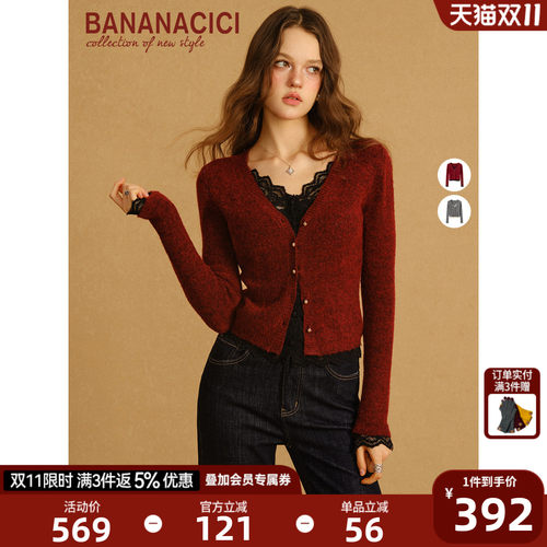 BANANACICI假两件蕾丝针织开衫