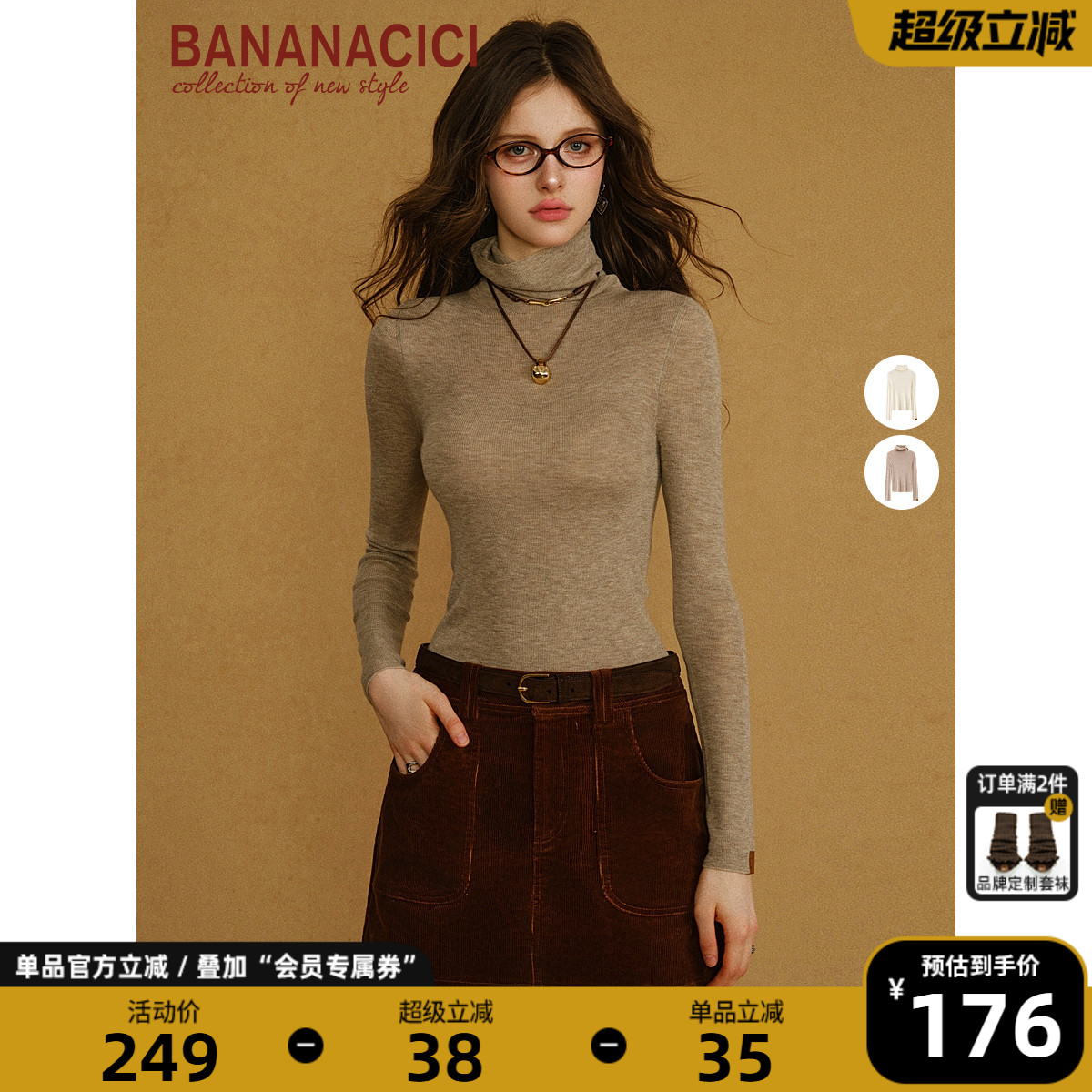 BANANACICI堆堆领打底针织衫