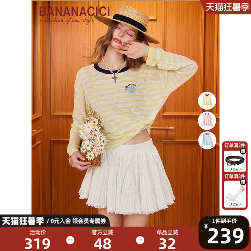 BANANACICI多巴胺绣花长袖针织衫