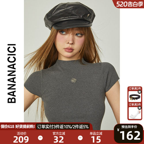 bananacici纯欲风短袖针织衫