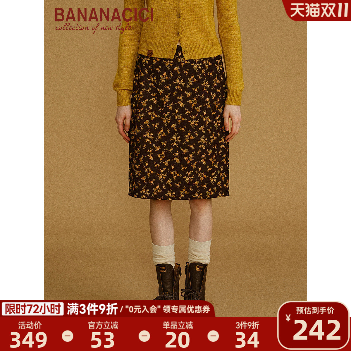 BANANACICI法式高腰及膝半身裙