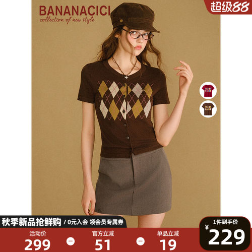 BANANACICI秋季新款短袖针织开衫