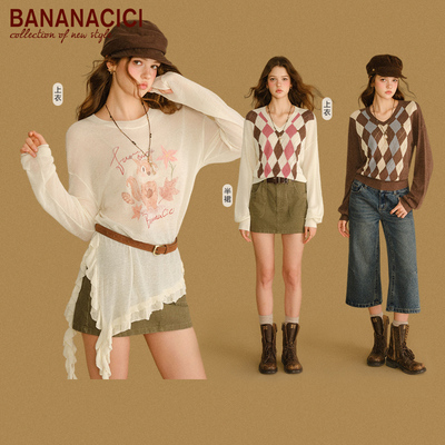 【所有女生的衣橱直播间】BANANA CICI印花针织衫/短裙/针织罩衫