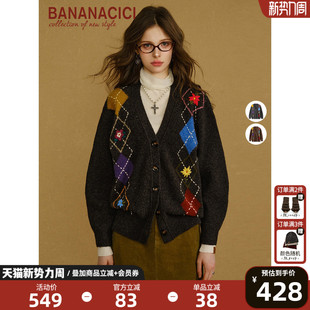 复古菱格纹手工花朵刺绣毛衣针织开衫 新款 CICI2025年冬季 BANANA