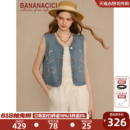 BANANACICI复古刺绣牛仔马甲