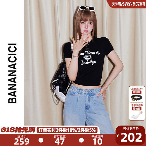 bananacici圆领套头短袖针织衫