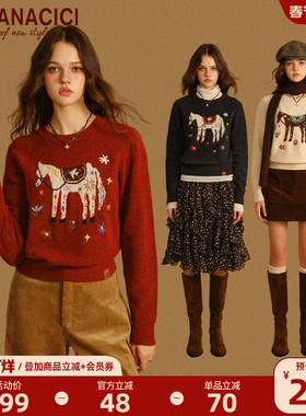 BANANA CICI2026年春季新款马上开花刺绣毛衣针织衫