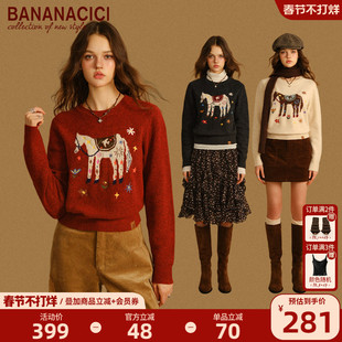 BANANA CICI2026年春季新款马上开花刺绣毛衣针织衫