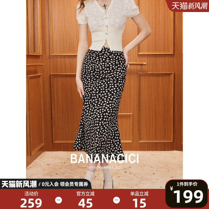 BANANACICI设计感碎花半身裙图片