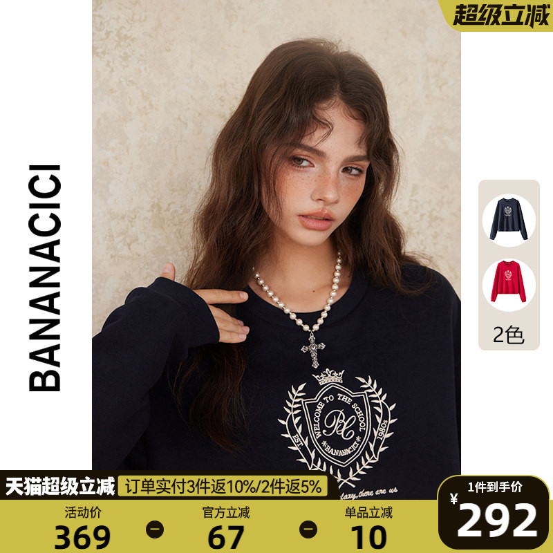BANANA CICI2025年冬季字母印花抓绒卫衣纯棉圆领套头上衣