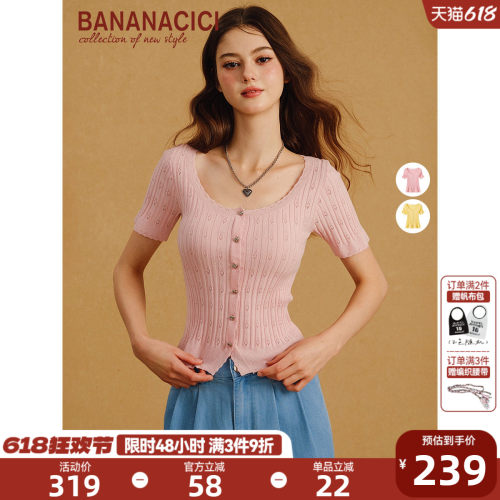 BANANACICIU领花边短袖针织T恤