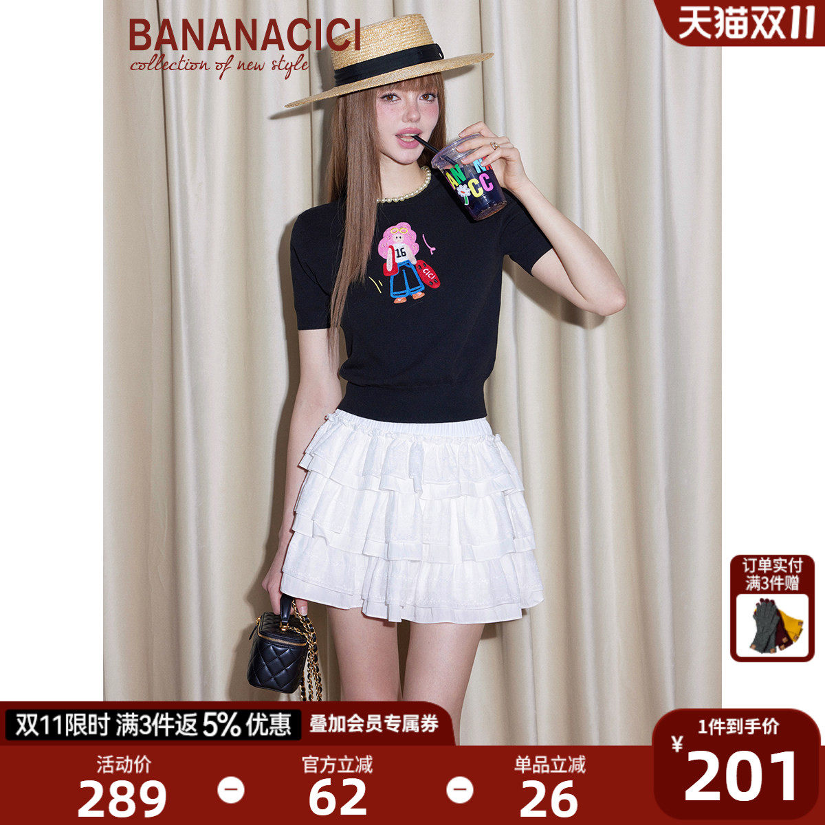 BANANA CICI2026年夏季新款原创趣味卡通撞色针织衫多巴胺绣花T恤