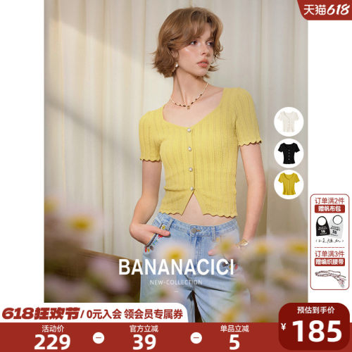BANANACICI法式方领短袖针织衫