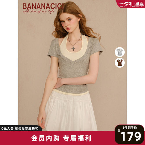 BANANACICI撞色假两件短袖T恤