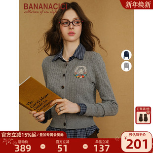 立体精致花卉刺绣学院风麻花针织开衫 新款 CICI2025年秋季 BANANA