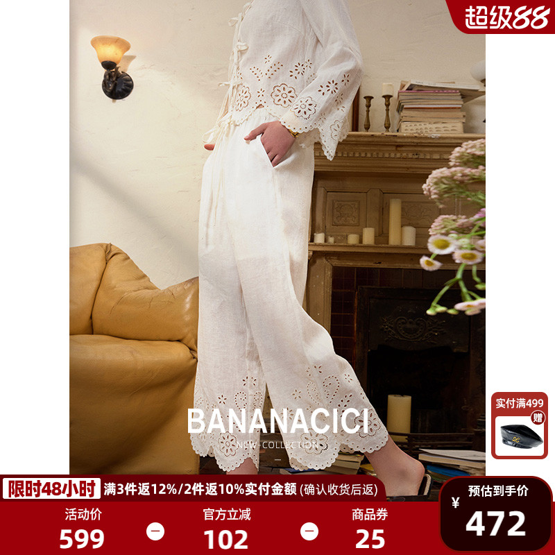 BANANACICI100%亚麻阔腿九分裤