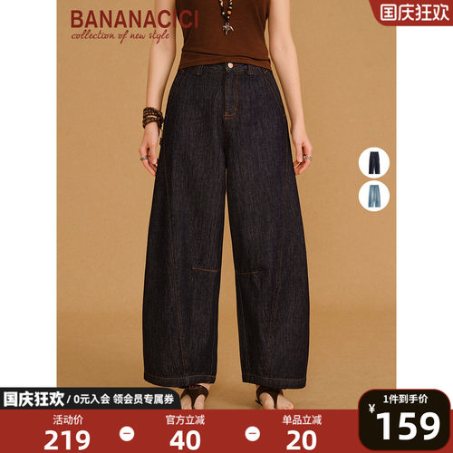 BANANACICI弯刀闯腿九分牛仔裤