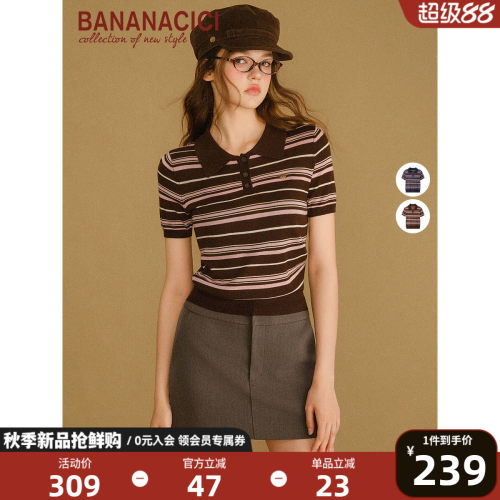 BANANACICI收腰polo领短袖针织衫