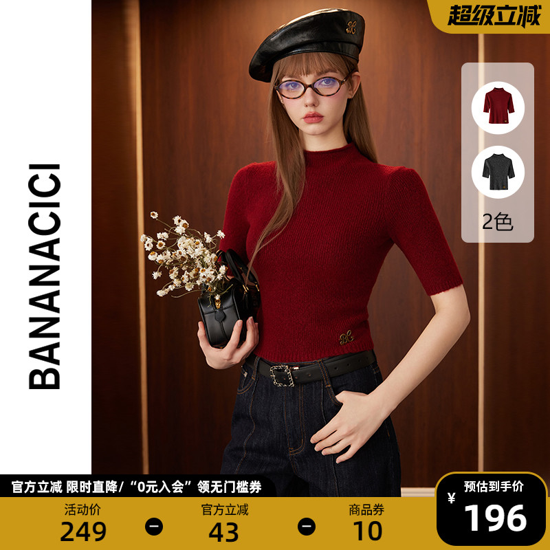 BANANA CICI2024年冬季新款安可拉红半高领修身五分袖套头针织衫