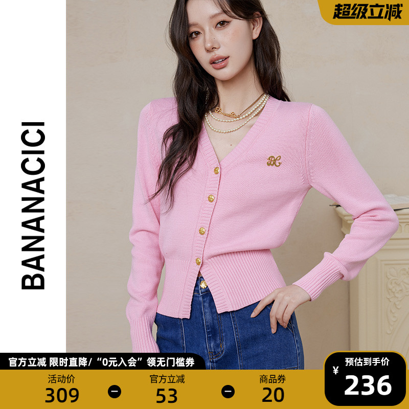 BANANA CIC春季法式V领毛衣简约收腰显瘦长袖针织开衫外套上衣