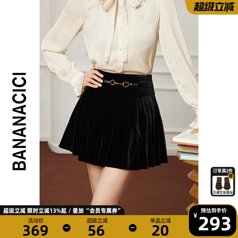 bananacici丝绒百搭半身短裙