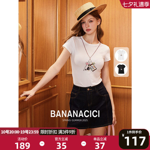 BANANACICI印花修身短袖T恤