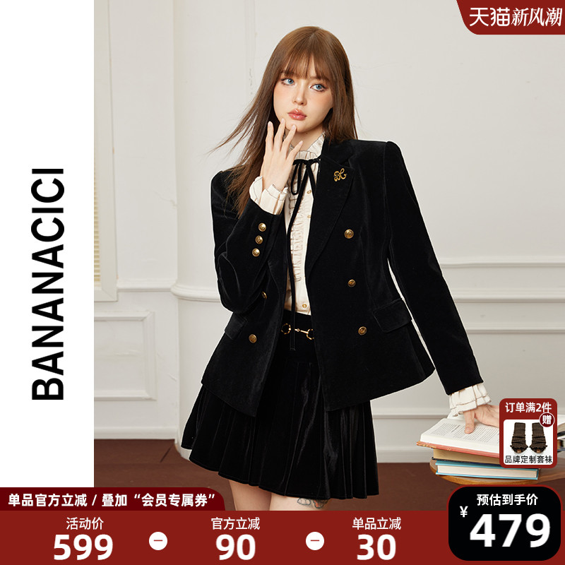 bananacici学院风双排扣西装外套