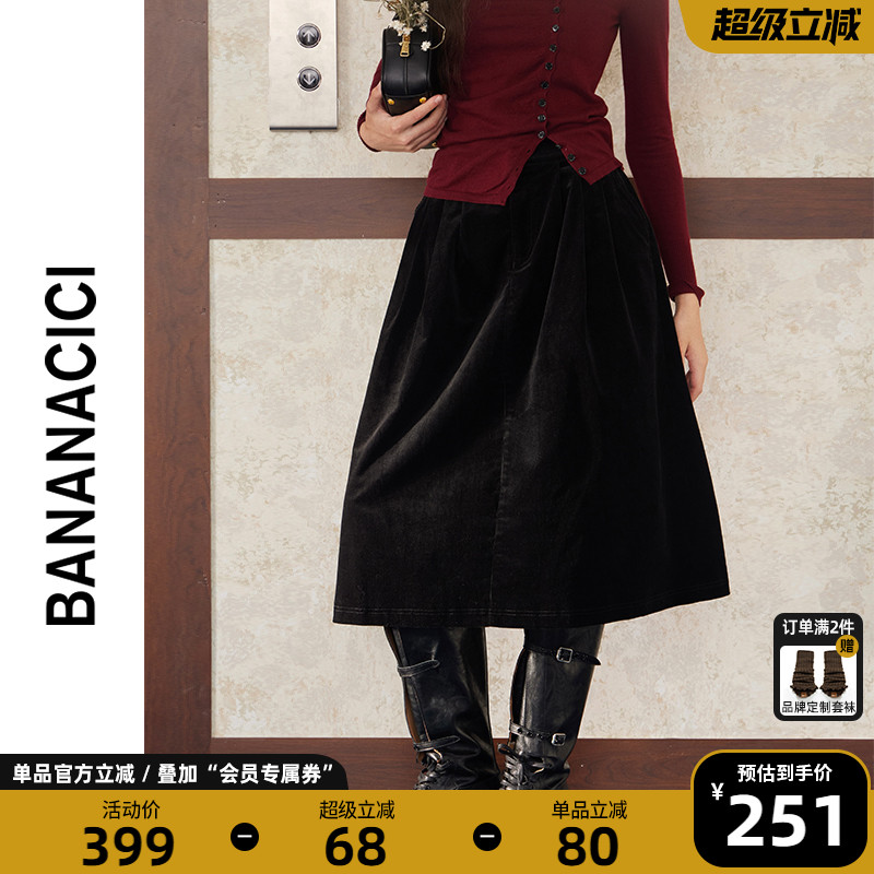 BANANACICI灯芯绒A字半身裙
