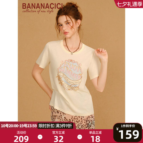 BANANACICI复古印花圆领T恤