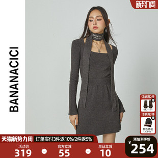 复古方领收腰刺绣毛织连衣裙围脖套装 BANANA CICI2025年秋季