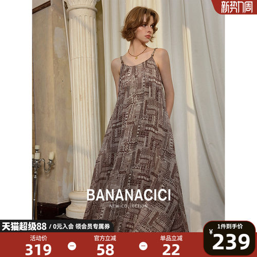 BANANACICI苎麻A摆吊带连衣裙