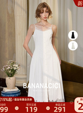 BANANA CICI2025年夏季新款法式重工手剪不规则蕾丝花边A摆连衣裙