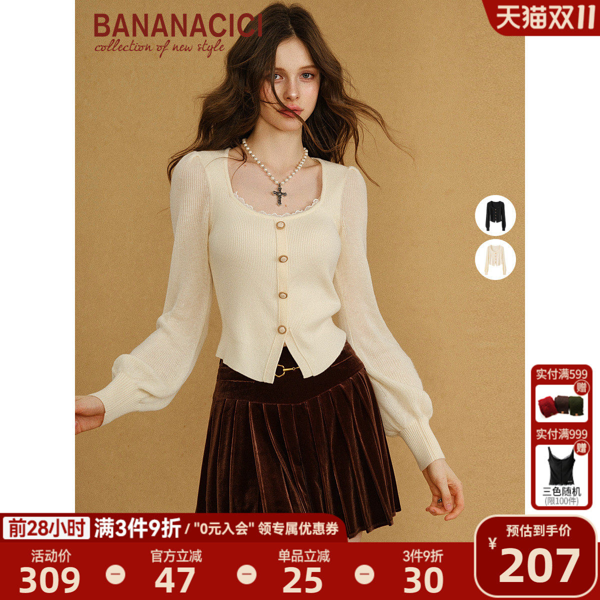 �װ� S BANANA CICI����������ë��֯��