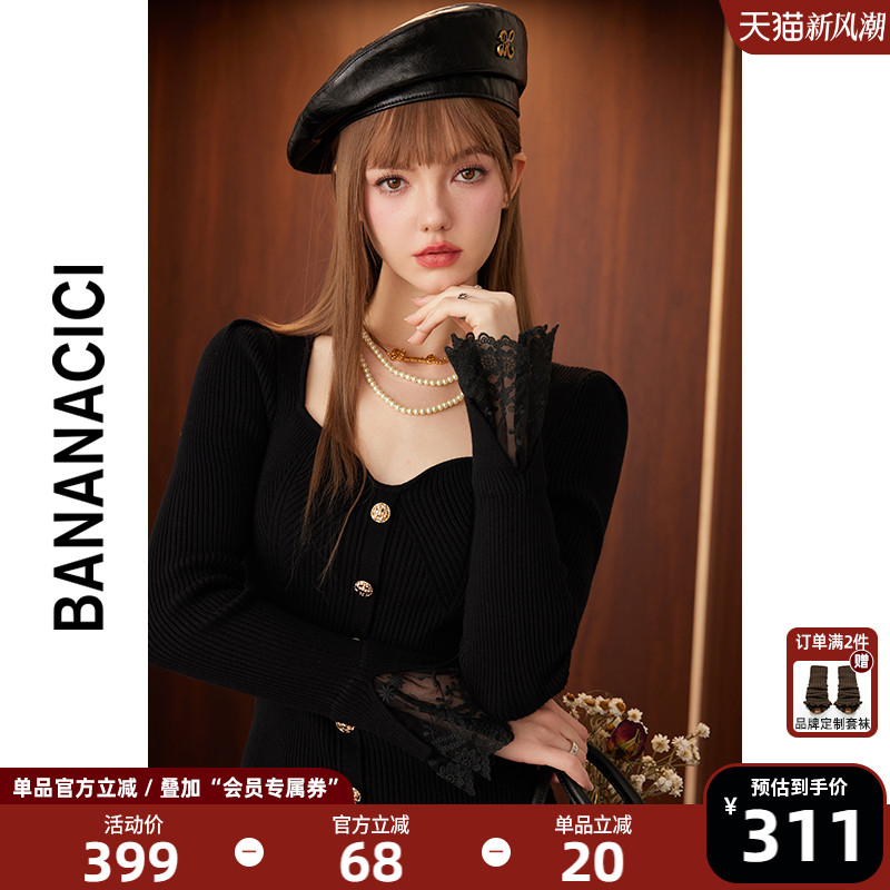 BANANACICI千金风针织连衣裙