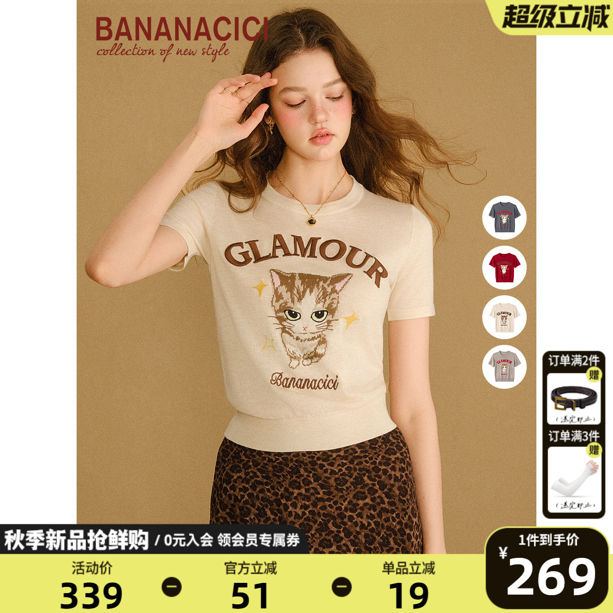 BANANA CICI2026年秋季新款原创猫咪绣花桑蚕丝羊毛套头针织衫T恤