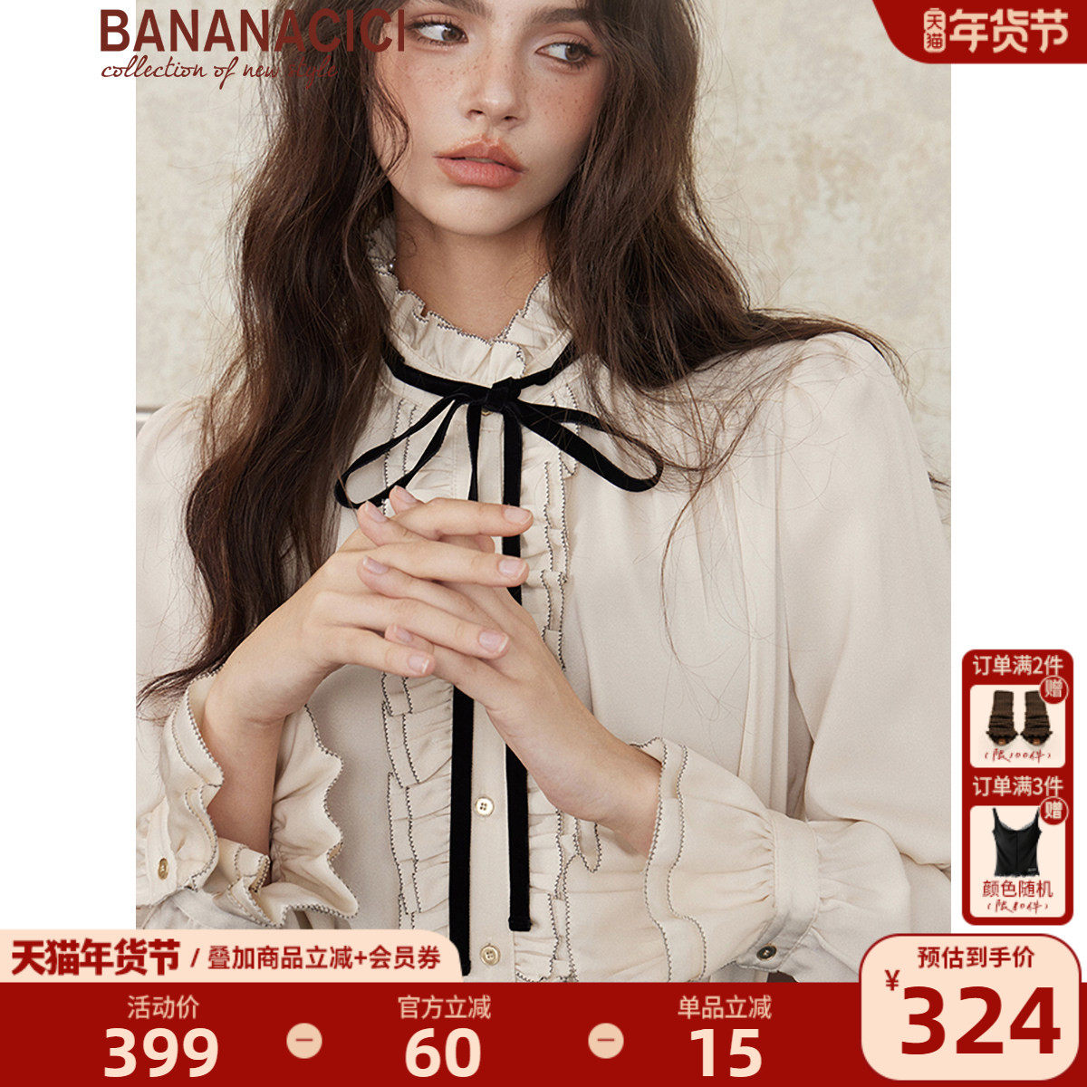 BANANA CICI2025年冬季新款学院风立领对丝撞丝绒织带系结衬衫,女装/女士精品,衬衫,淘宝优惠券,粉丝福利购,淘宝优惠卷